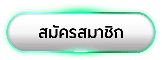 ฝาก10รับ100-15 รับ100 auto wallet