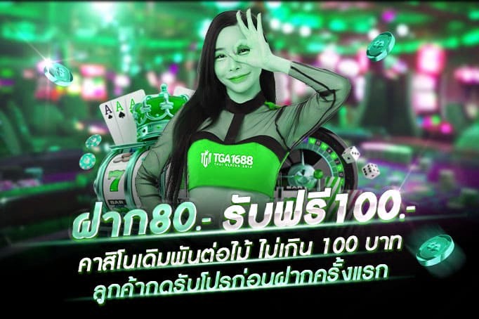 สล็อตวอเลท-สล็อต ฝากถอน true wallet ไม่มี บัญชีธนาคาร 789