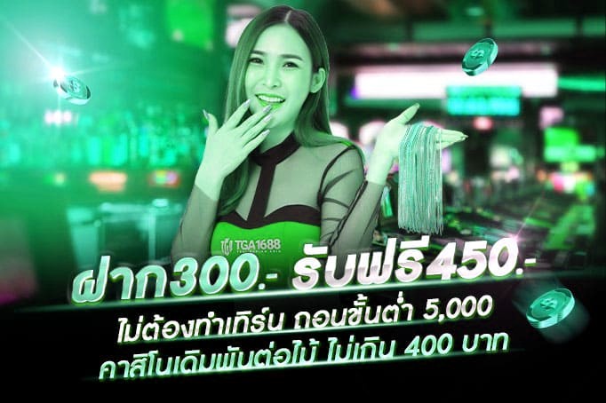 x5bet-เว็บสล็อต น็อต 168